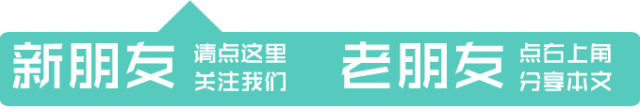 【快讯】中关村“生物银行”成立 打造生命科学高地助力罕见病研究