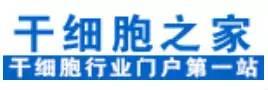 【快讯】中关村“生物银行”成立 打造生命科学高地助力罕见病研究